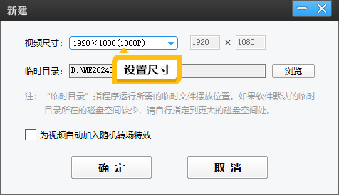 影视剪辑入门教程：零基础快速上手的5个技巧