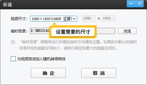 视频剪辑软件排行前十的软件，从入门到精通逐一讲解